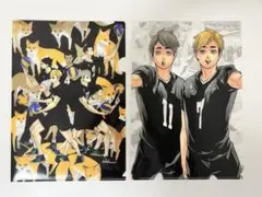 ハイキュー!!クリアファイル稲荷崎セット2枚組