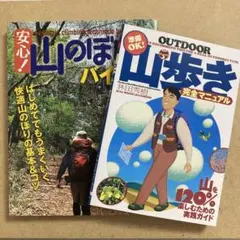 2025年最新】林田秀樹の人気アイテム - メルカリ