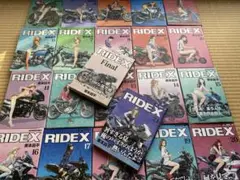 RIDEX vol.21 全巻セット 2025年最新】ridex 21の人気アイテム - メルカリ