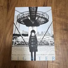 BUMP OF CHICKEN FIGHTER CD
