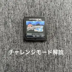 ポケモンブラック2