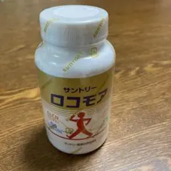 ロコモア