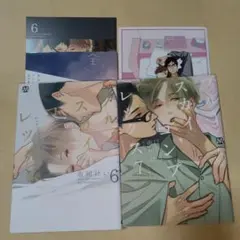 ブルースカイコンプレックス 6.7