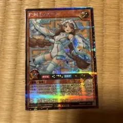 ラッシュデュエル！『PMレノアール』新品未使用！シークレット！