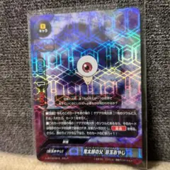 ゲゲゲの鬼太郎カード　目玉おやじ　ガチレア　希少価値