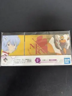 一番くじ Ｃ賞・F賞・I賞セット