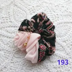 シュシュ 193