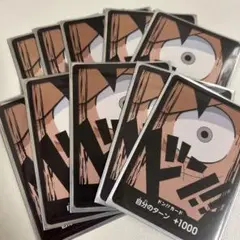 【簡易梱包】【まとめ買い2点目以降200円引き】　ルフィ　ドンカード　スリーブ付