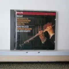3003.157 モーツァルト: オーボエ四重奏曲 K.370