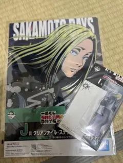 SAKAMOTO DAYS vol.2 神々廻セット
