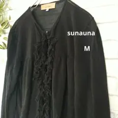 【スーナウーナ】 黒 フリンジフリル 七分袖カーディガン 38/M ワールド