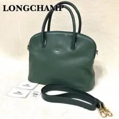 【極美品】LONGCHAMP ロンシャン ハンドバッグ グリーン レザー 型押し