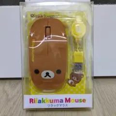 リラックマ　マウス