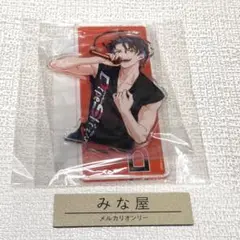 ParadoxLive DopeShow2023 犬飼憂人 アクリルスタンド