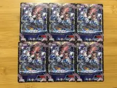 デュエマ 霊淵アガルームプルーフ6枚