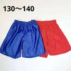 まとめ売り　ショートパンツ　フットサル　130 140 ブルー　レッド　サッカー