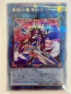 奇跡の魔導剣士】25th シク「AGE OF OVERLORD～エイジオブ