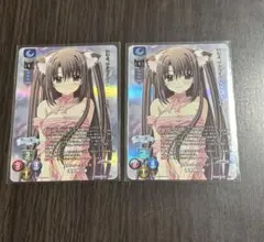 KR 空色スクールデイズ 渡来 明日香　リセ　navel2.0