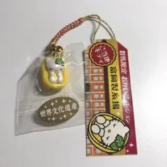 ご当地キティ　群馬　富岡製糸場　おかいこ　根付け ストラップ 限定 ご当地 レア