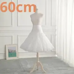 lolita ボリュームパニエ60cm ふわふわ ホワイト すべすべ