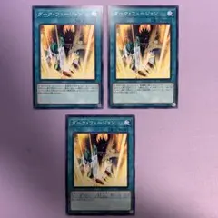 Y505 ダークフュージョン ノーマル 3枚