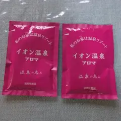 2025年最新】イオン化粧品入浴剤の人気アイテム - メルカリ