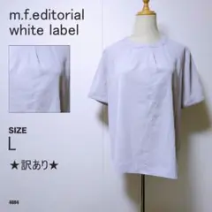 エムエフエディトリアルホワイトレーベル ブラウス シンプル 上品 くすみグレー