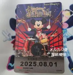 ディズニーリゾートライン フリーきっぷ