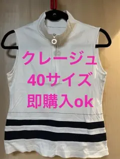 レディース ゴルフシャツ ハイネック ホワイト/ネイビー　40 即購入ok