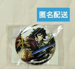 Item thumbnail for item aab286cf-79b1-43b2-8b90-9dbfdd5b03e6