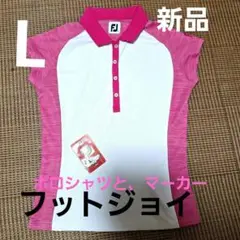 未使用、フットジョイLポロシャツと、マーカーセット(*^^*)