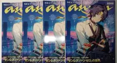 anan 1月8日号 No.2428増刊 スペシャルエディション 4冊セット