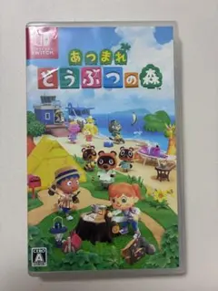 あつまれ どうぶつの森 Nintendo Switch