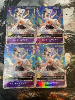 ワンピースカード ロビン SR パラレル 4枚 謀略の王国