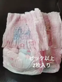 オヤスミマン　2枚入り　ビッグ以上