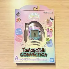 Tamagotchi Connection たまごっちコネクション 一番くじ限定