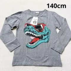 ❣️キッズ 長袖 Tシャツ ストレッチ 恐竜 ゴジラ ボーイズ ガールズ