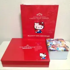 ガトーフェスタハラダ キティ 蜷川実花 フラワーパッケージ コラボ セット