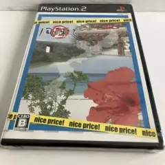 風雨来記2 未開封品