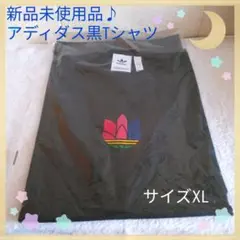 新品未使用品♪アディダス 黒 Tシャツ XL