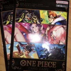 プレミアムカードコレクション-ベストセレクションvol.2 2冊セット
