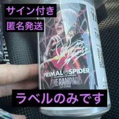 PRIMAL SPIDERオリジナルラベル缶　ランページ 山本彰吾　サイン レア