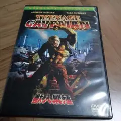 TEENAGE CAVEMAN DVD