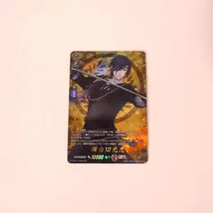 刀剣乱舞 とうらぶ ヴァンガード 燭台切光忠 カード