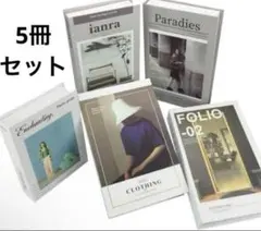 オシャレインテリアブック フェイクブック ダミーブック5冊セット 洋書