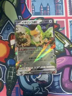 ポケモンカード　イキリインコex