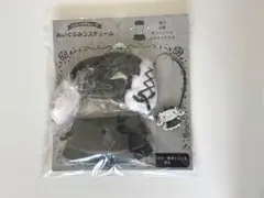サンリオ　エンジョイアイドルシリーズ　ぬいぐるみコスチューム　シナモロール