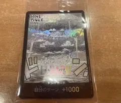 ONE PIECE DAY'25 特典 ワンピース カード エルバフ ドンカード