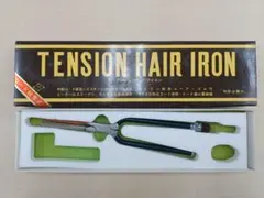 日理★シルバーアイロン7㎜★未使用★理容美容★床屋★こて★パンチ★濡れパン★