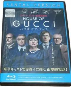 ハウス・オブ・グッチ　Blu-rayDisc